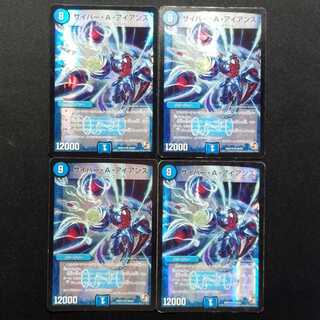 Used Duel Masters: Cyber A.I. Janine SR 4枚