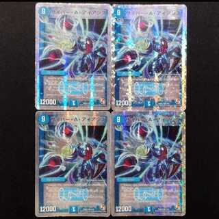 Used Duel Masters: Cyber A.I. Janine SR 4枚
