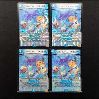 Used Duel Masters Bulette's Concerto VR 4枚