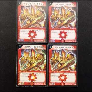 Used Duel Masters: Mira Riryoku・Dragon - First Edition SR 4枚