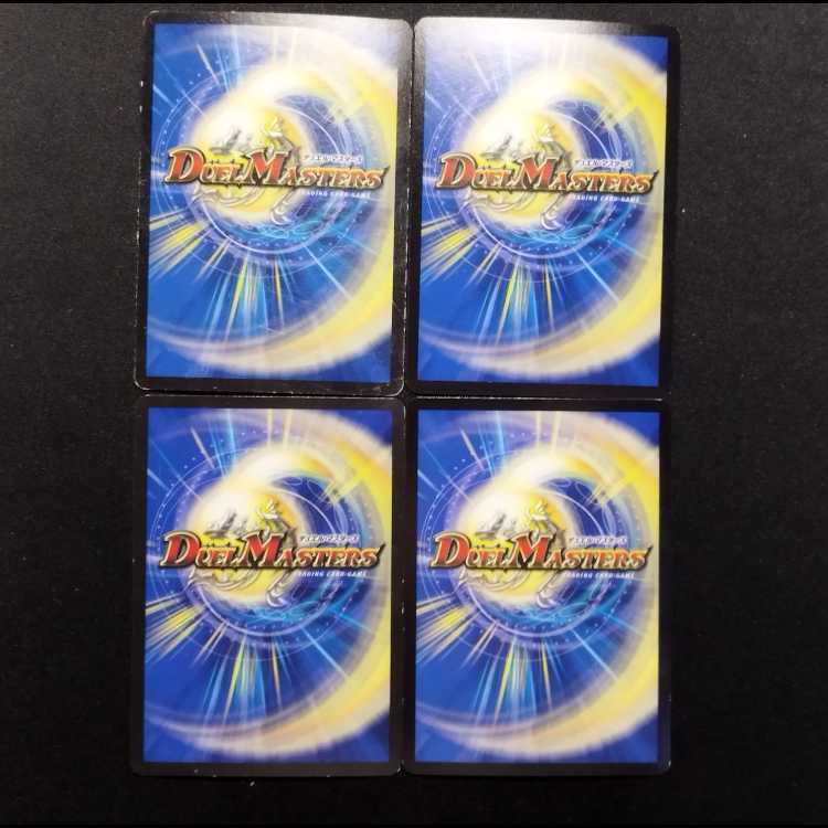 Used Duel Masters: Fang Heroes Otoma=Kut VR 4枚