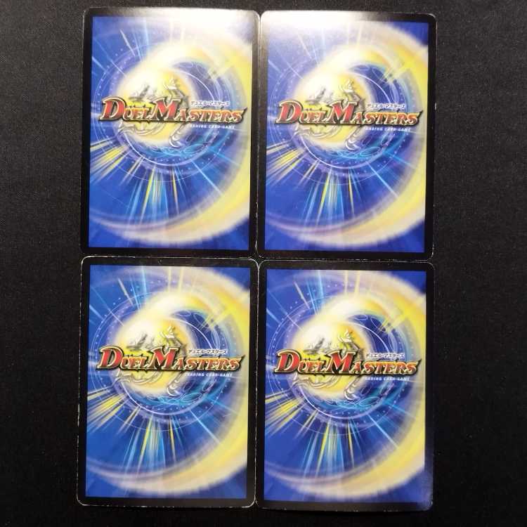 Used Duel Masters: Great Mystery Asura (First Edition) VR 4枚