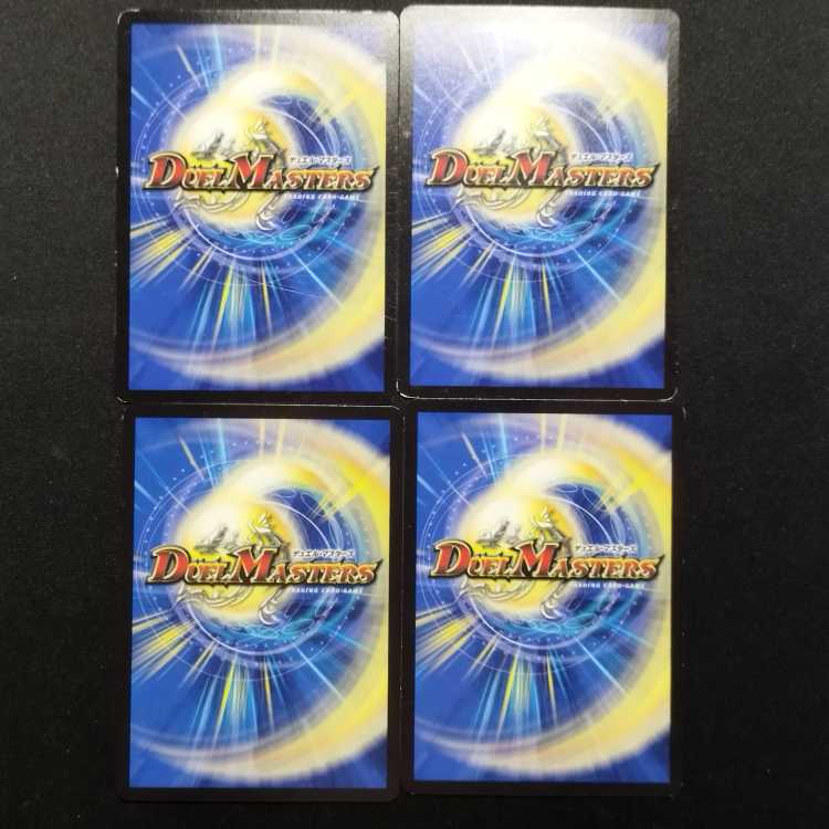Used Duel Masters: Tenjōin-sama / Tokodanbō 4枚