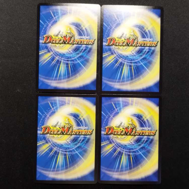 Used Duel Masters "Double Melody" Sax Melody VR 4枚