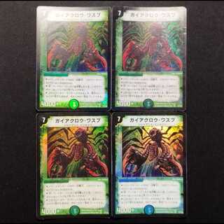 Used Duel Masters: Splinterclaw Wasp (Early Edition) 4枚