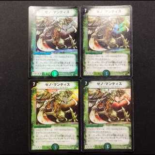 Used Duel Masters Xeno Mantis (Early Version) VR 4枚