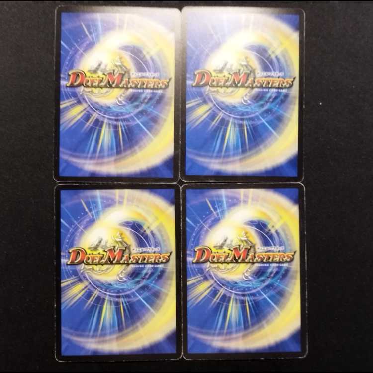 Used Duel Masters: Miracle and the Door to Mystery (First Edition) C 4枚