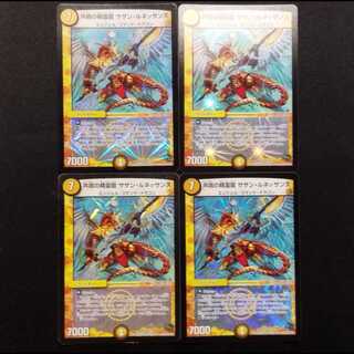 Used Duel Masters: Resonance Spirit Dragon - Southern Renaissance VR 4枚