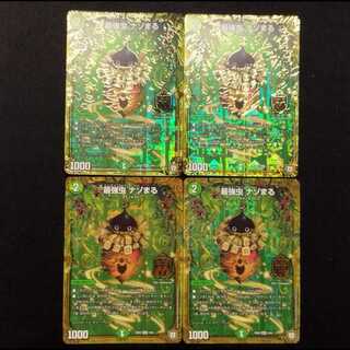Used Duel Masters: Strongest Insect - Nazo-maru MAS (4 cards) 4枚