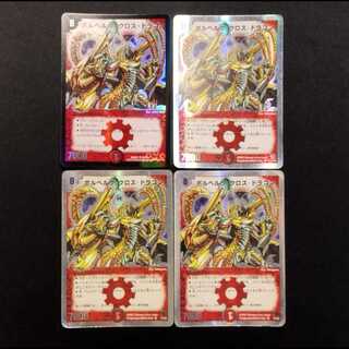 Used Duel Masters: Vol. Bianca Gu Cross Dragon SR (includes 1 junk card) 4枚