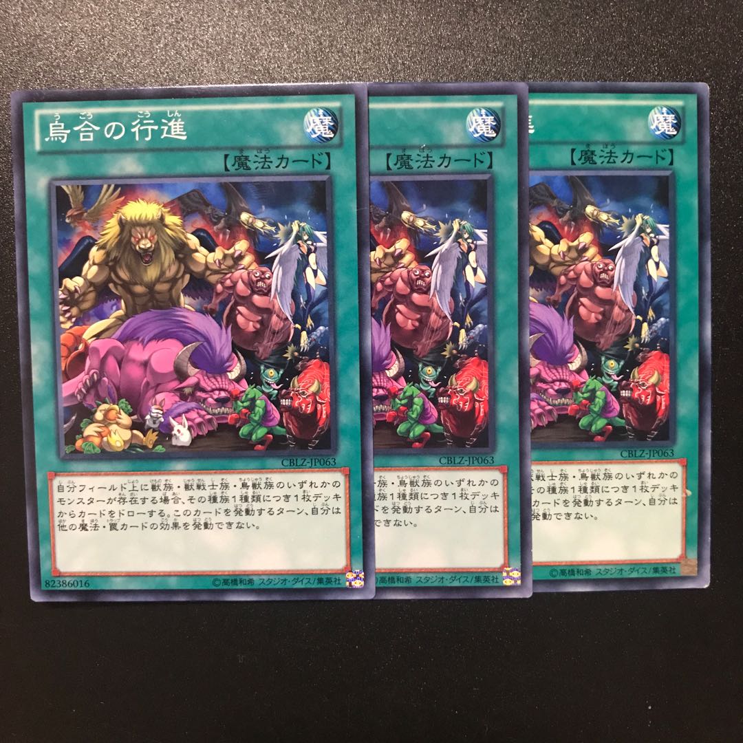 The Big Cattle Drive N