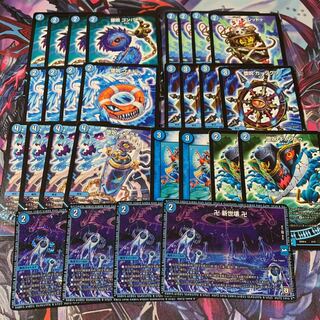 青魔導具デッキパーツ