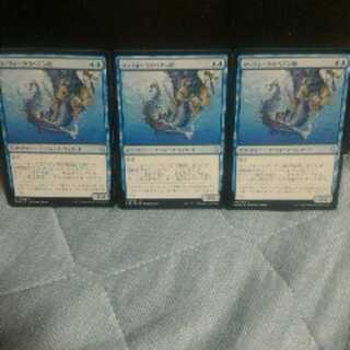 【4枚セット】マーフォークのペテン師　DOM 日本語　FOIL Foil】《マーフォークのペテン師/Merfolk Trickster》[DOM] 青U
