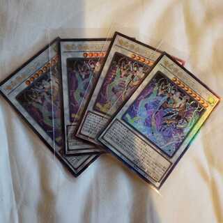 電脳堺狐-仙々 UL&UR