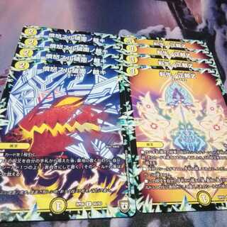 憤怒スル破面ノ裁キ　４枚　転生ノ正裁Z 4枚