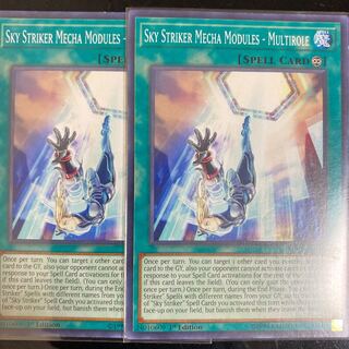 閃刀機関-マルチロール