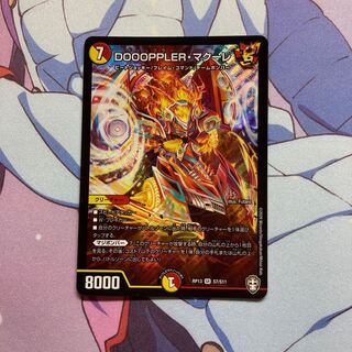 オッターマン様　専用