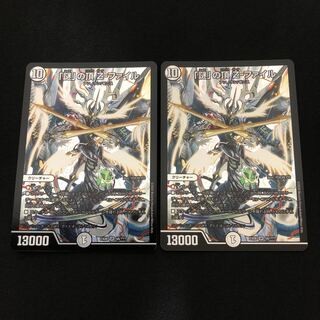 「謎」の頂 Z-ファイル　2枚