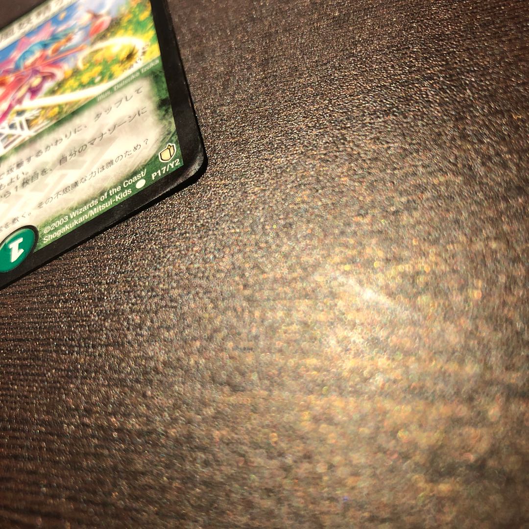 春風妖精ポップル 箔プロモ 1枚