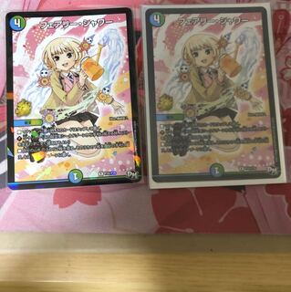 フェアリーシャワープロモ