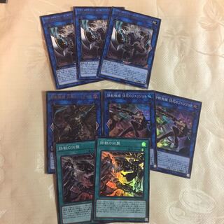 【格安】鉄獣戦線セット