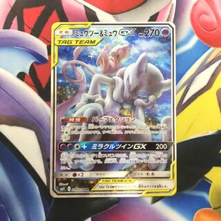ミュウツー＆ミュウGX SR SA 1枚