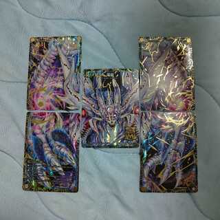 滅亡の起源 零無/零龍 +オマケ