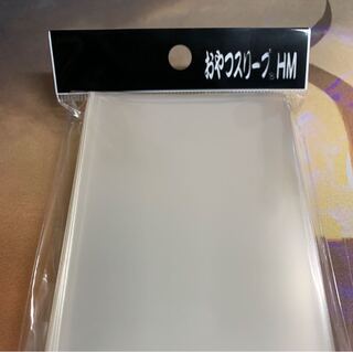 おやつスリーブHM2個 FL1個 新品 未開封