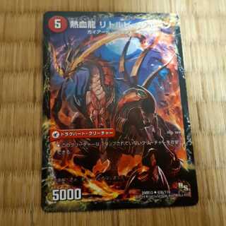 熱血剣 グリージーホーン｜熱血龍 リトルビッグホーン 1枚