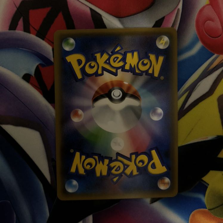 ソルガレオGX S-TD 1枚