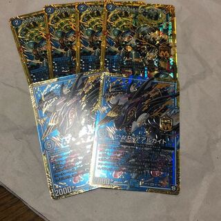 6枚　アアルカイト  ウェイボール 6枚