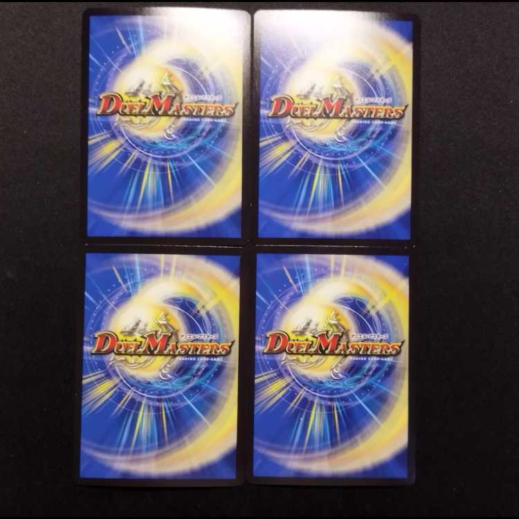 Used Duel Masters: Jolly the Jornade MAS 4枚