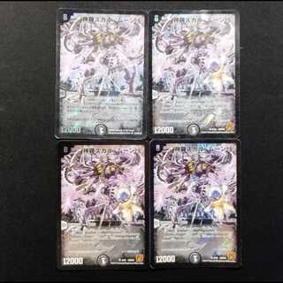 Used Duel Masters: Shinra Skull Moon SR 4枚
