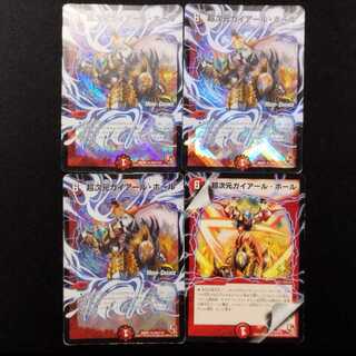 Used Duel Masters: Psychic Dimension Gaiaul Hall R 4枚