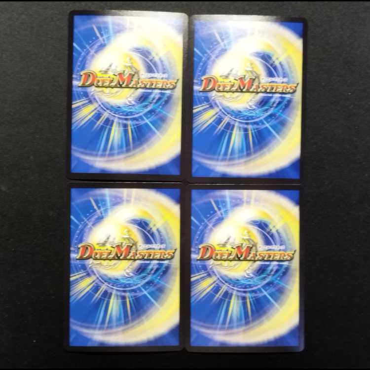 Used Duel Masters: Psychic Dimension Gaiaul Hall R  4枚