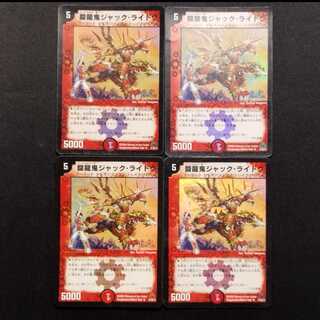 Used Duel Masters: Fighting Ryuki Jack Rideau—Early Foil U 4枚