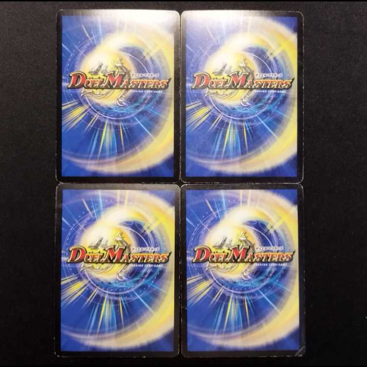 Used Duel Masters: Fighting Ryuki Jack Rideau—Early Foil U 4枚