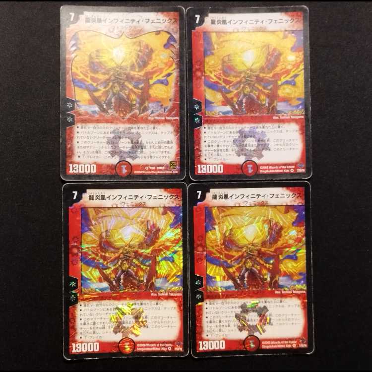 Used Duel Masters: Dragon Fire Phoenix Infinity Phoenix VR 4枚