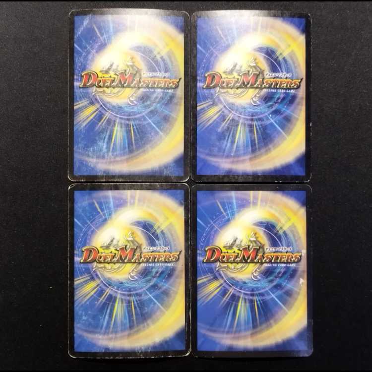 Used Duel Masters Obsidian Scarab (Early Version) VR 4枚