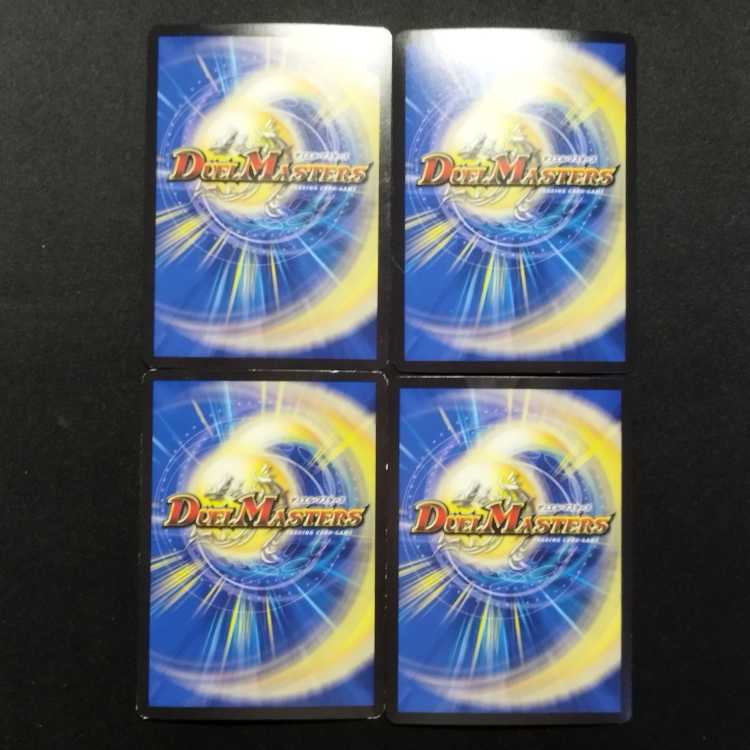 Used Item: Duel Masters - Jott Gun Joragon joe MAS 4枚