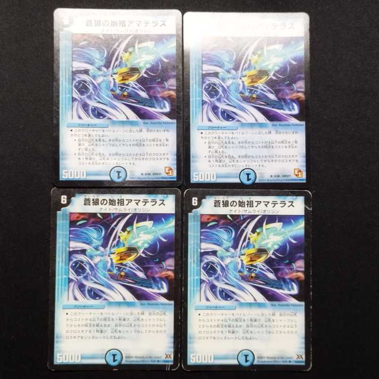 Used Duel Masters: Amaterasu, Ancestor of the Blue Wolves R 4枚