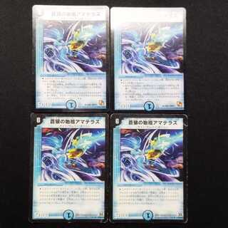 Used Duel Masters: Amaterasu, Ancestor of the Blue Wolves R 4枚