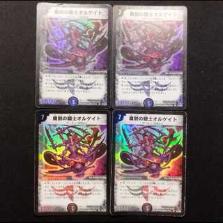 Used Duel Masters: Olgate, Nightmare Samurai (Early Edition) SR 4枚