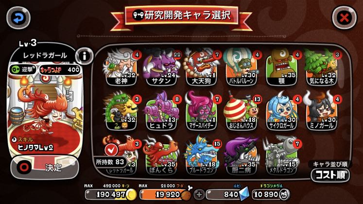 城ドラの通販 1122397870(1887529803) | magi 城ドラの通販 1122397870(1887529803) | magi