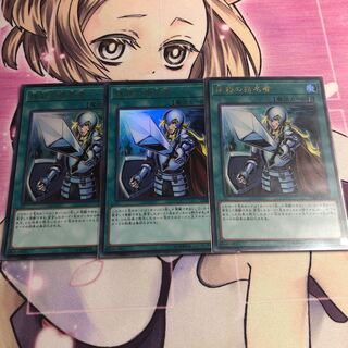 抹殺の指名者 UR 3枚セットA