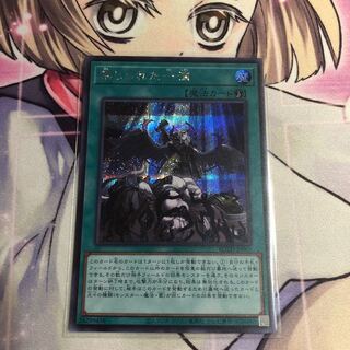 禁じられた一滴 SE