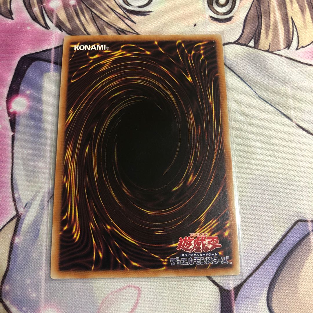 禁じられた一滴 SE