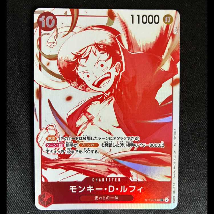##1 Monkey D. Luffy (Red Kira) SR ST10-006 1枚