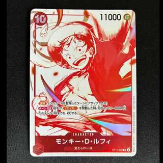 ##2 Monkey D. Luffy (Red Kira) SR ST10-006 1枚