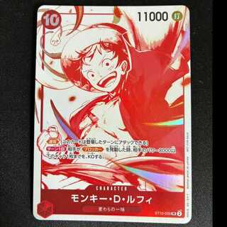 ##3 Monkey D. Luffy (Red Kira) SR ST10-006 1枚